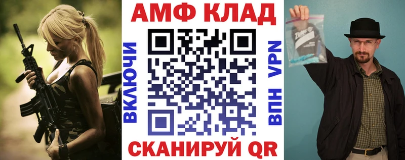 Купить закладки  Поворино  Амфетамин 98% 