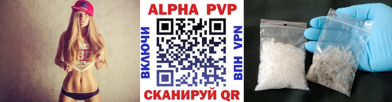 Купить где  Поворино  APVP мука 