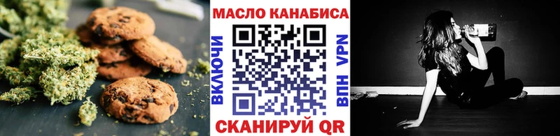 Купить где  Поворино  Печенье с ТГК марихуана 