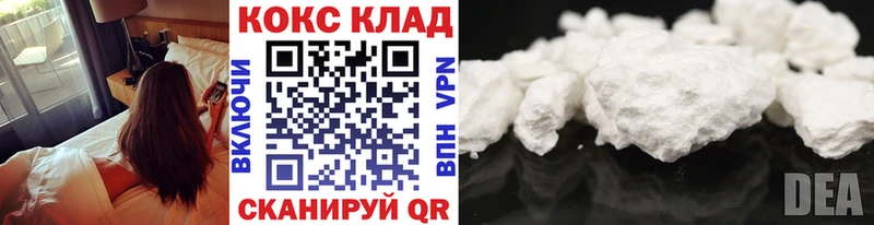 Кокаин 99%  Купить закладки  Поворино 