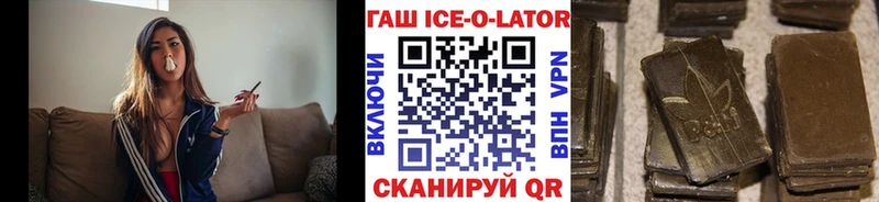 ГАШИШ 40% ТГК  Купить где  Поворино 