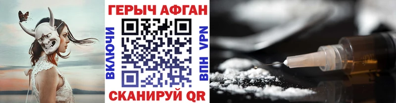 Купить  Поворино  Героин VHQ 