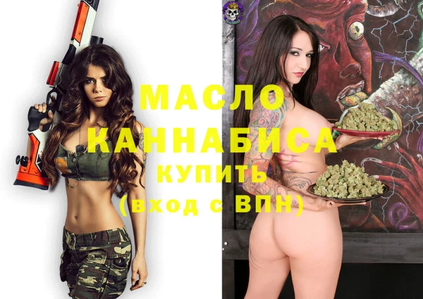 спиды Алексин