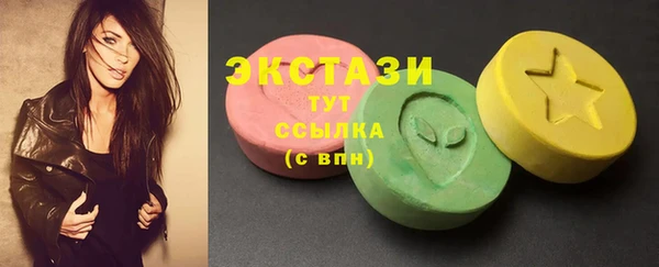 спиды Алексин