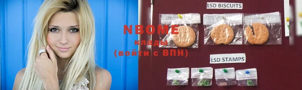 спиды Алексин