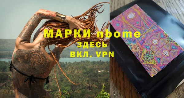Альфа ПВП Алексеевка