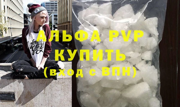 Альфа ПВП Алексеевка