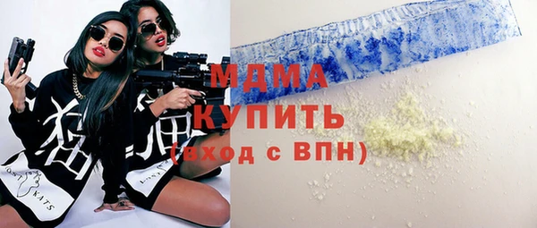 спиды Алексин
