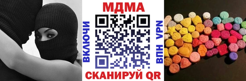 Купить где  Поворино  МДМА кристаллы 