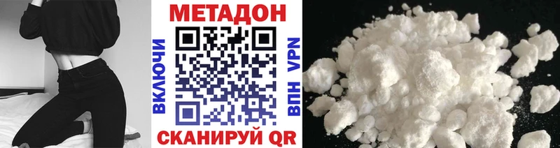 Купить закладки  Поворино  Метадон мёд 
