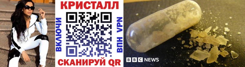 Купить  Поворино  Первитин винт 