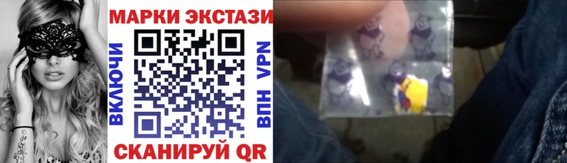 Наркотические марки 1,8мг  Купить закладки  Поворино 