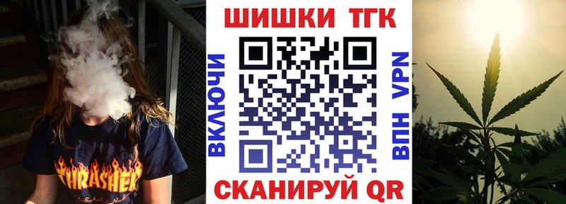 Купить  Поворино  Бошки Шишки семена 